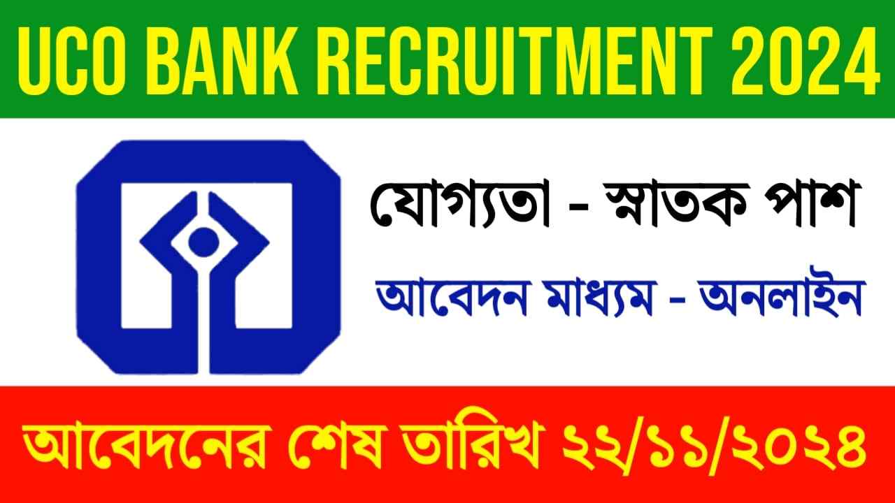 UCO Bank Recruitment 2024