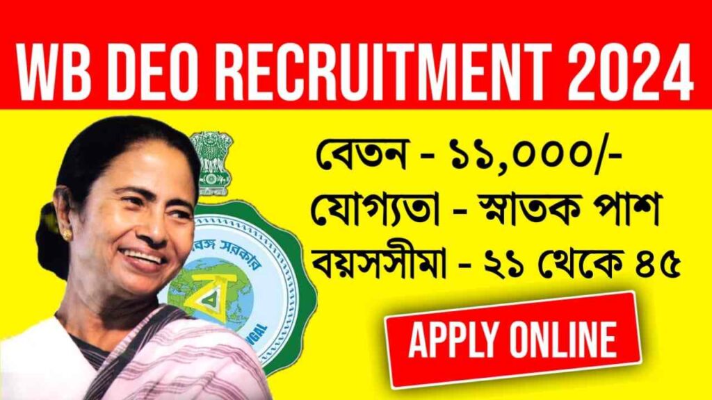 WB DEO Recruitment 2024